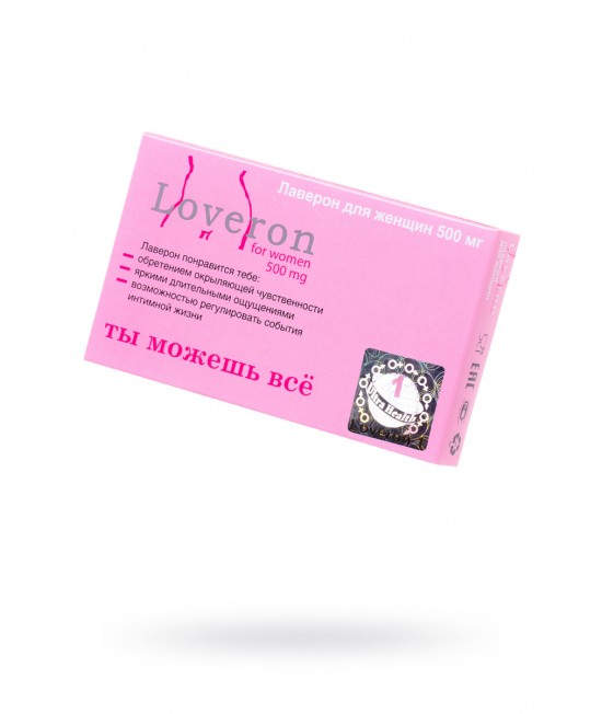 ЛАВЕРОН ЖЕНСКИЙ 1ШТ.