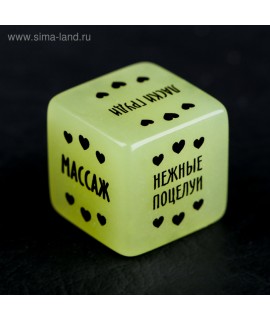 КУБИК НЕОНОВЫЙ "НАСЛАЖДЕНИЯ ДЛЯ НЕЕ" арт. 1592105