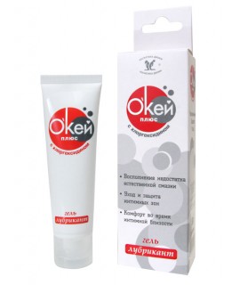 ГЕЛЬ-ЛУБРИКАНТ "О`Кей плюс" 50 г 