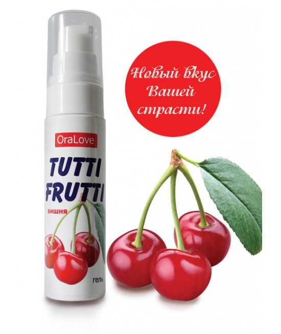 ГЕЛЬ "TUTTI-FRUTTI ВИШНЯ" серии "OraLove" 30г