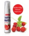 ГЕЛЬ "TUTTI-FRUTTI ЗЕМЛЯНИКА" серии "OraLove" 30г
