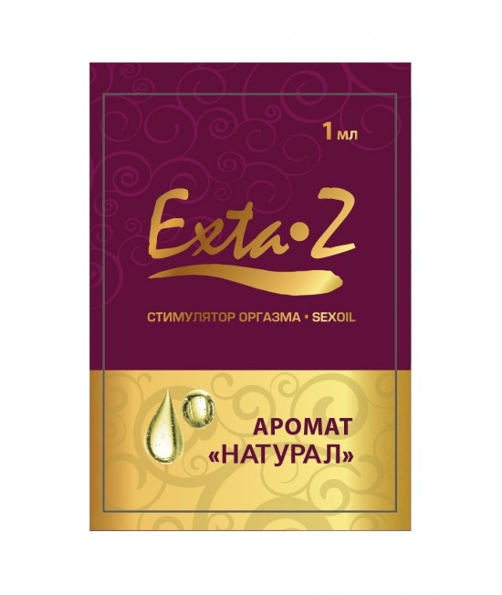 ИНТИМ-МАСЛО ''ЭКСТА-З'' САШЕТ 1МЛ.НАТУРАЛ. 