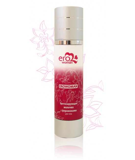 МОЛОЧКО ДЛЯ ТЕЛА "ЭРОТИЗИРУЮЩЕЕ С ФЕРОМОНАМИ" диспенсер прозрачный 100 мл
