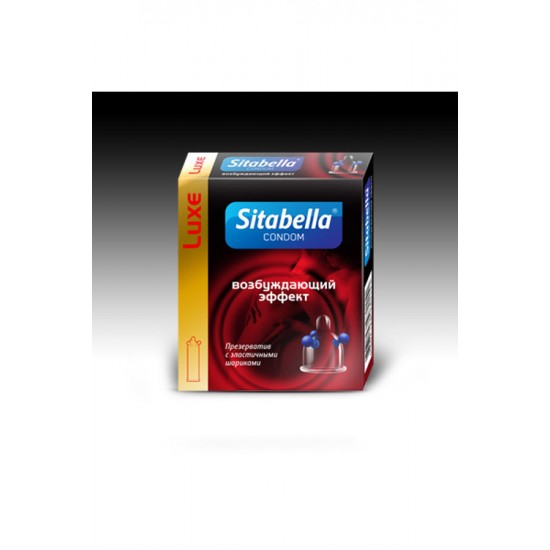 Презервативы Ситабелла с шарами возбуждающие LUXE