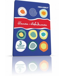 ПРЕЗЕРВАТИВЫ "ШАПКА - НЕВИДИМКА" 3 штуки