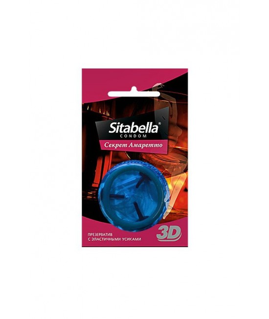 Презервативы Ситабелла 3D Секрет амаретто 