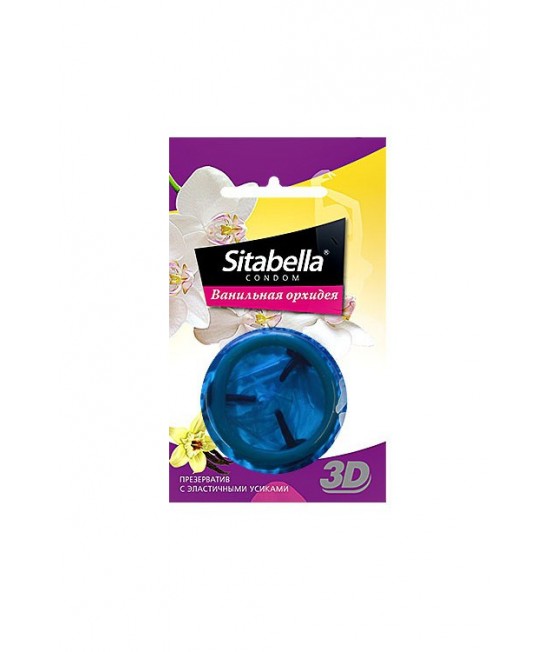 Презервативы Ситабелла 3D Ванильная орхидея 