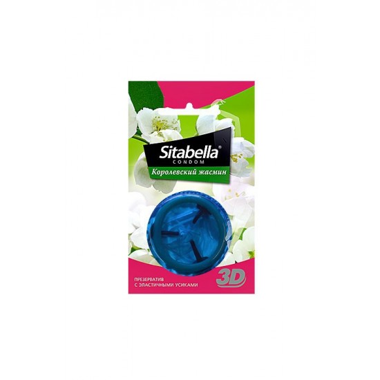 Презервативы Ситабелла 3D Королевский жасмин 