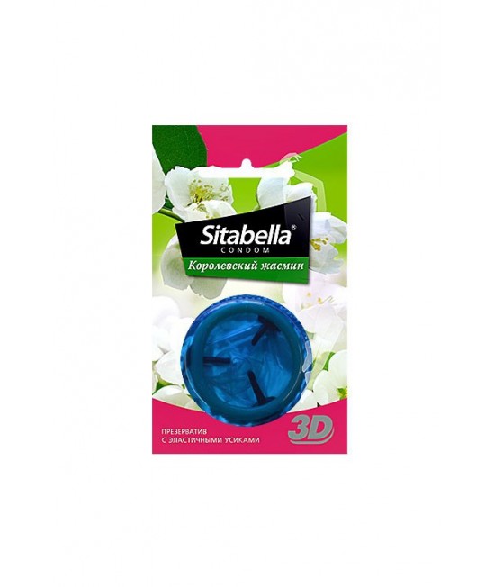 Презервативы Ситабелла 3D Королевский жасмин 