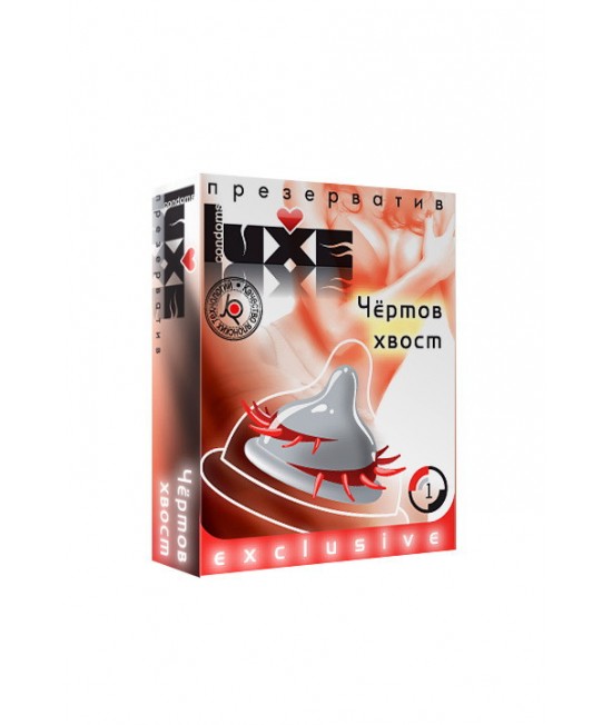 Презервативы Luxe, exclusive, «Чертов хвост», 18 см, 5,2 см, 1 шт., арт.605/1
