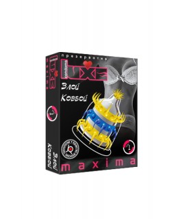 ПРЕЗЕРВАТИВЫ LUXE MAXIMA СИГАРА ХУАНА, арт.639/1