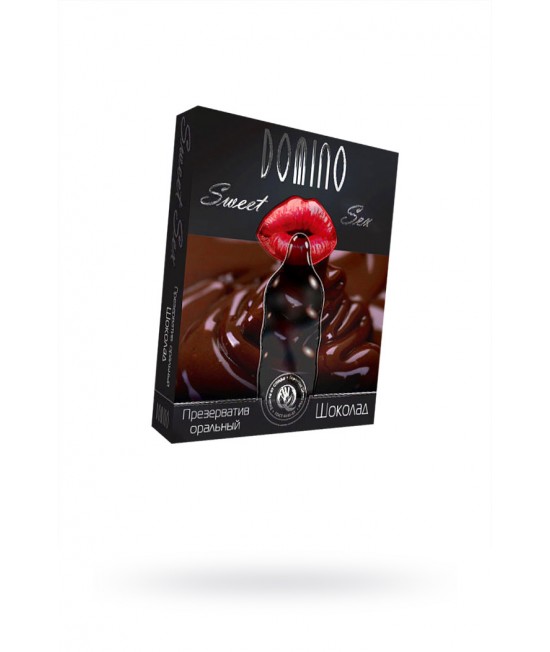 ПРЕЗЕРВАТИВЫ LUXE DOMINO SWEET SEX ШОКОЛАД, 18 СМ., 3 ШТ. В УПАКОВКЕ
