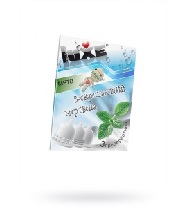 ПРЕЗЕРВАТИВЫ LUXE КОНВЕРТ, ВОСКРЕШАЮШИЙ МЕРТВЕЦА, МЯТА, 18 СМ., 3 ШТ. В УПАКОВКЕ
