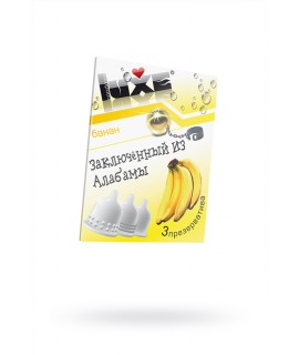 ПРЕЗЕРВАТИВЫ LUXE КОНВЕРТ, ЗАКЛЮЧЕННЫЙ ИЗ АЛАБАМЫ, БАНАН, 18 СМ., 3 ШТ. В УПАКОВКЕ