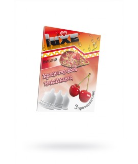 ПРЕЗЕРВАТИВЫ LUXE КОНВЕРТ, КРАСНОГОЛОВЫЙ МЕКСИКАНЕЦ, ВИШНЯ, 18 СМ., 3 ШТ. В УПАКОВКЕ