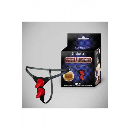 ТРУСИКИ БДСМ