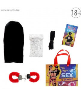 НАБОР ДЛЯ РОЛЕВЫХ ИГР "SEX В ЗАКОНЕ"