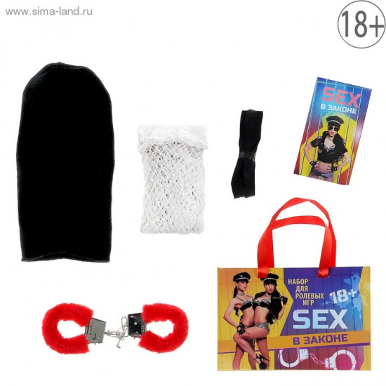 НАБОР ДЛЯ РОЛЕВЫХ ИГР "SEX В ЗАКОНЕ"