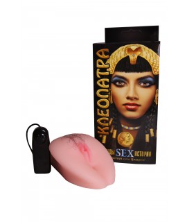 ВАГИНА "КЛЕОПАТРА" 2600-00 BX DD