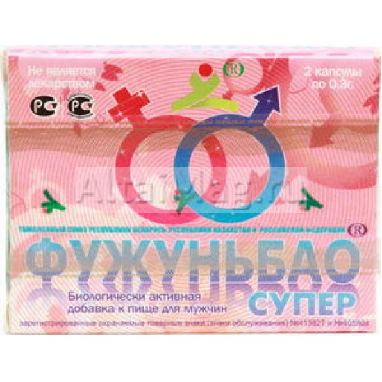 ФУЖУНЬБАО-СУПЕР 2 капсулы