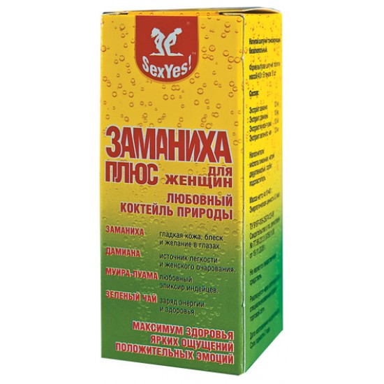 ЗАМАНИХА ПЛЮС ПЕНАЛ ПЛАСТИКОВЫЙ 10 таблеток, LB-15008