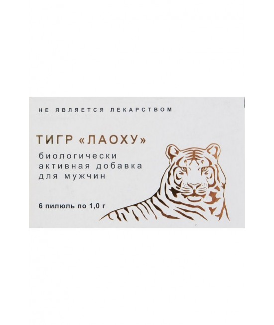 Тигр ''ЛАОХУ'' 6 капсул по 1 гр.
